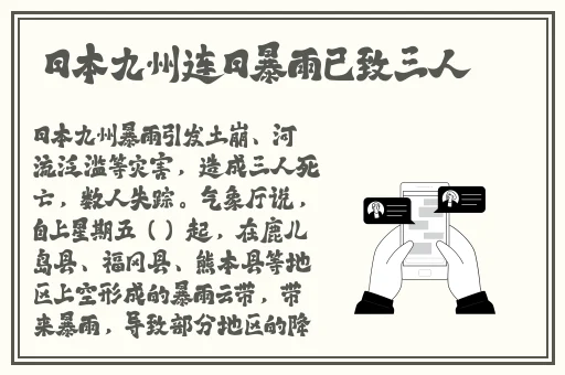 yw193龙物地址永不失联